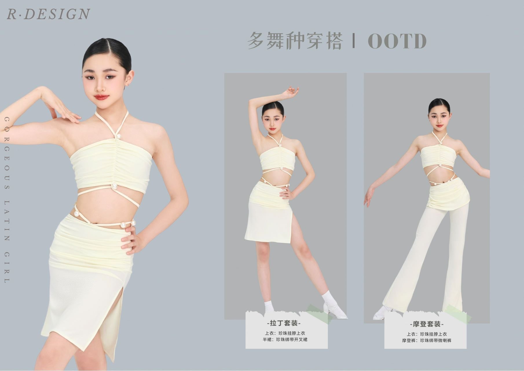 R·DESIGN Luminous Pearl Series
