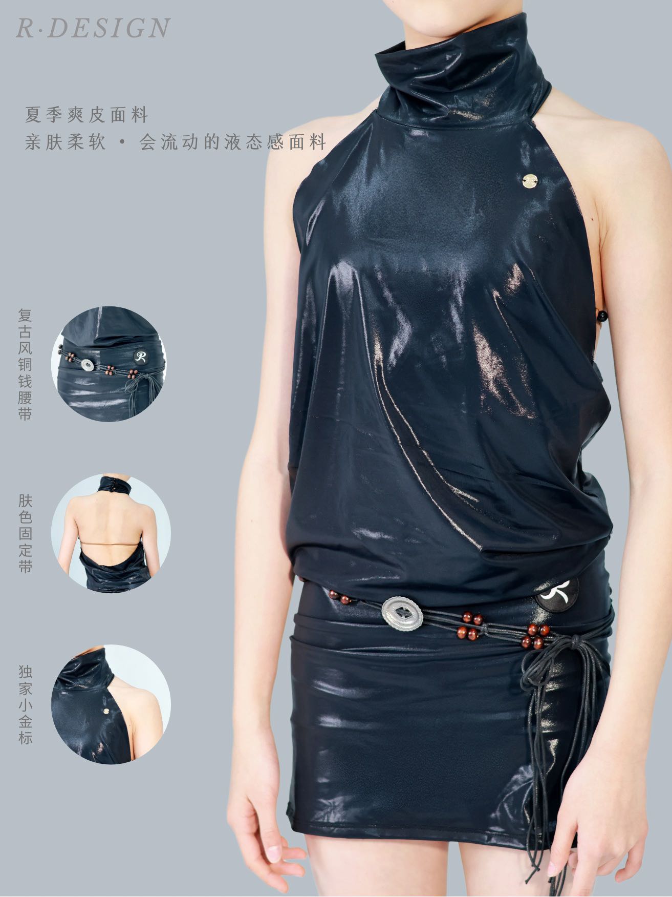 R·DESIGN Liquid Chrome Cyber-Shift Dress