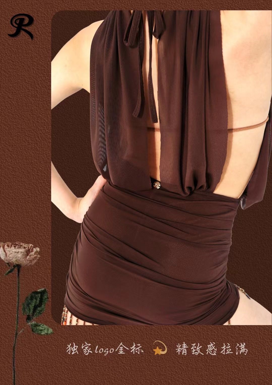 R·DESIGN Espresso Ember Dress