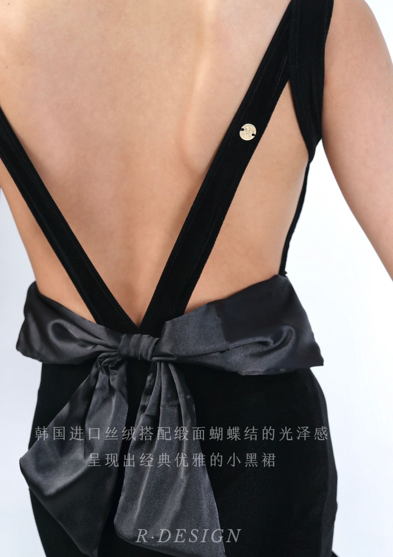 R·DESIGN The Midnight Nocturne Dress
