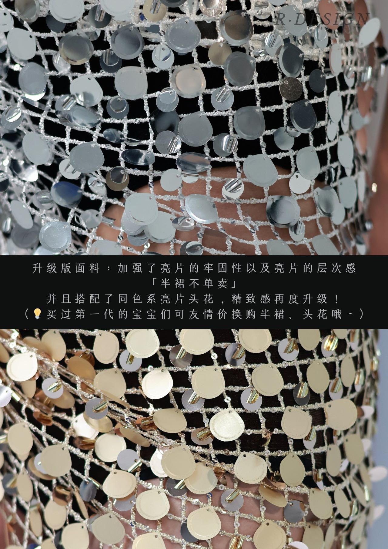 R·DESIGN High-end custom sequined split outfit